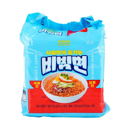 비빔면