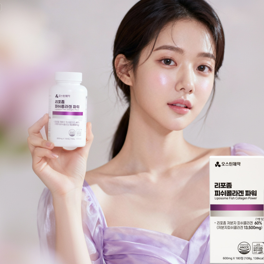 저분자피쉬<b>콜라겐</b>효능 피부 석류 먹는<b>콜라겐</b>효과 약6개월