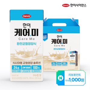 한미 케어미 완전균형영양식 구수한맛, 200ml, 16개