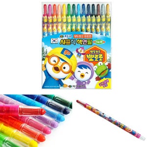 유아 샤프식 색연필 14색 세트 유치원 어린이집 미술 그림 색칠 도구 돌돌이 색연필