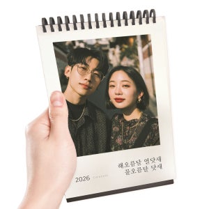 포토달력 제작 탁상 소량 주문제작 사진달력 2026 커스텀 맞춤 캘린더