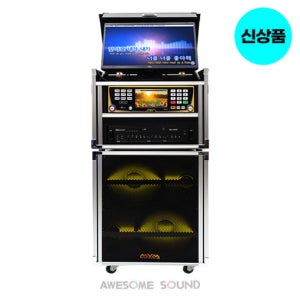 방문설치 최신형 태진 B2 PLUS 가정용 행사용 폴더형 이동식 노래방 기계 LED 있음