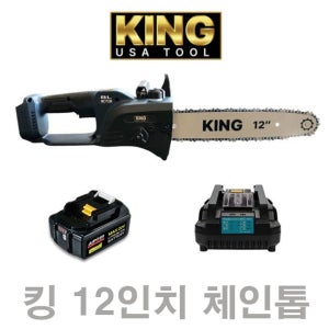 킹 미니체인톱 세트 주피터 4.0Ah-1EA 벌목 통나무절단 가지치기 JMC20V-300P