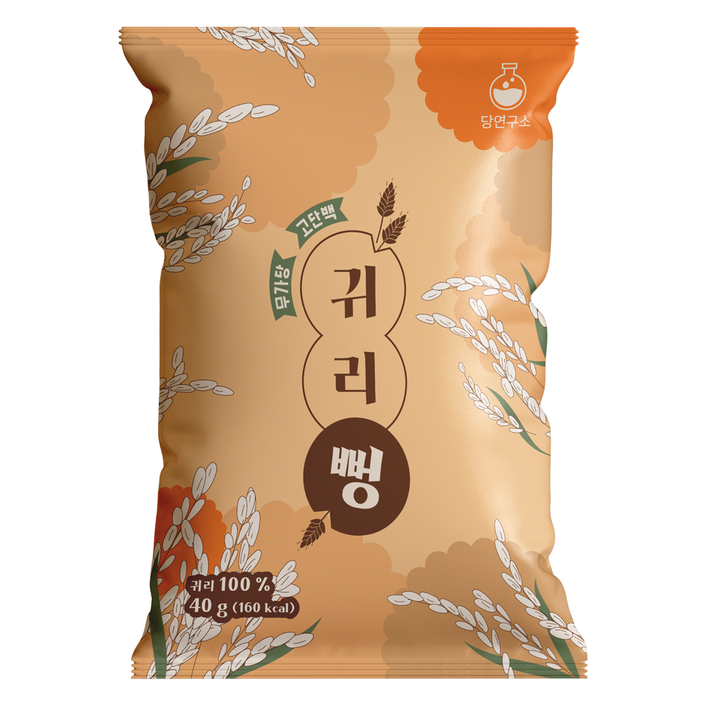튀밥 당연구소 귀리뻥튀기 뻥과자