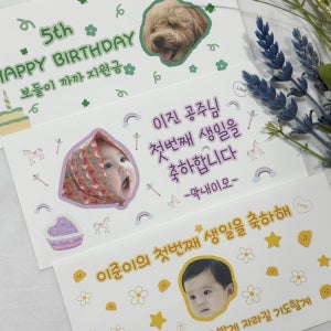 7색깔 포토용돈봉투1장 귀여운 돌잔치 축의금 이벤트 입학졸업 조카생일선물 친구기프트카드