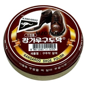 가정용 구두약 갈색 40g 구두 표면 광택 코팅제