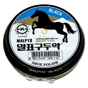 구두약 40g 구두 표면 광택 코팅제