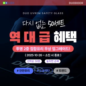 3연동 대구 구미 아파트 현관중문 부산 마산 창원 김해 울산 아치형 간살 슬라이딩도어 포항