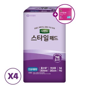 [견본 추가증정] 디펜드 스타일 여성 요실금 패드 안심대용량 30cm, 14개입, 4개
