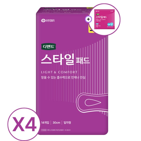[견본 추가증정] 디펜드 스타일 여성 요실금 패드/라이너