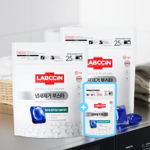 [본사배송] 랩신 냄새제거 부스터 캡슐 무향 25입X2개 + 5입 추가증정