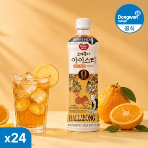 동원 보성홍차 아이스티 제로 한라봉, 500ml, 24개