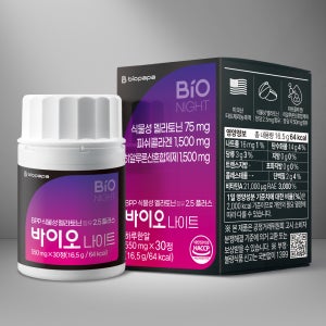 바이오파파 BPP 식물성 멜라토닌 바이오 나이트 1정당 2.5mg 함유 30정, 1개