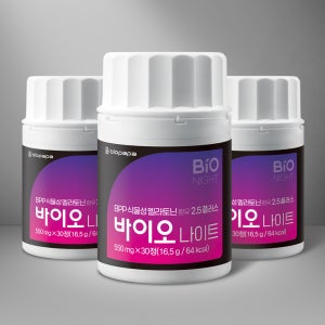 바이오파파 BPP 식물성 멜라토닌 바이오 나이트 1정당 2.5mg 함유 30정, 3개