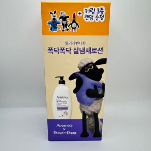 (아비노X월레스와그로밋) 바디로션 532ml 스트레스 릴리프(라벤더) + 키링랜덤