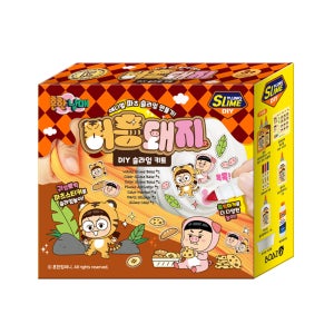 흔한남매 애니멀 슬라임 키트 만들기 어흥돼지 DIY 액체괴물 장난감 쓱싹마커 스티커