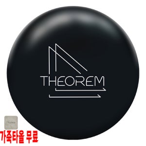 (4종 증정품) 트랙 씨어럼 블랙 우레탄 볼링공 소프트볼 훅볼 15 볼링용품