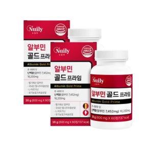 골드프라임 벨기에산 알부민 알약형 60정2통 밀크씨슬 40대 50대 60대 부모님 수험생 성인 시니어 음식