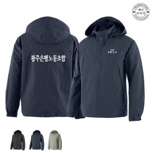 ATCU-1398 멀티 워크웨어 점퍼 맞춤 제작 옷주문제작 (무료 인쇄 변경)
