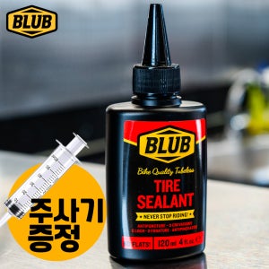 블럽 튜블리스 튜브리스 실란트 120ml 주사기 포함