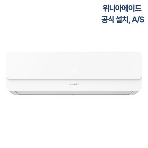 [전국기본설치] 윈세이 벽걸이 냉난방기 7평 인버터 원룸·소형매장용 사계절 냉난방