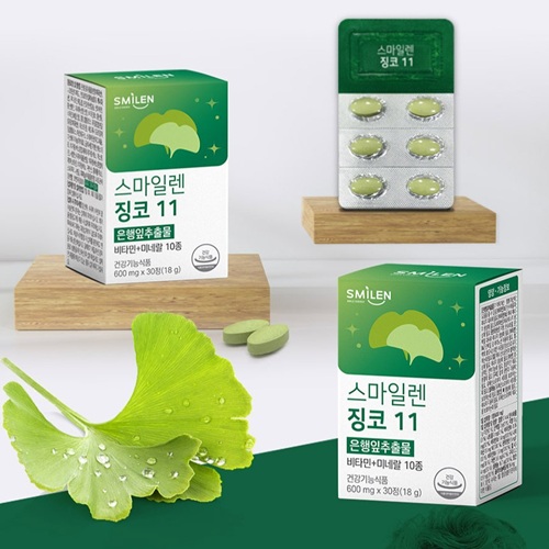 다리<b>부종</b>에 좋은 영양제 약 1개월분 30정 다리통증 붓기 혈행 기억력 개선제