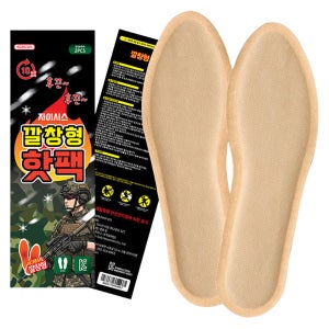 자이시스 깔창 핫팩 2매입 군용 발열 발핫팩 10개