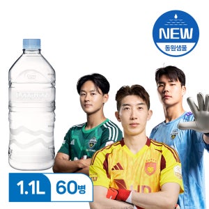 [신제품] 동원샘물 친환경 무라벨 생수 1.1L, 60개