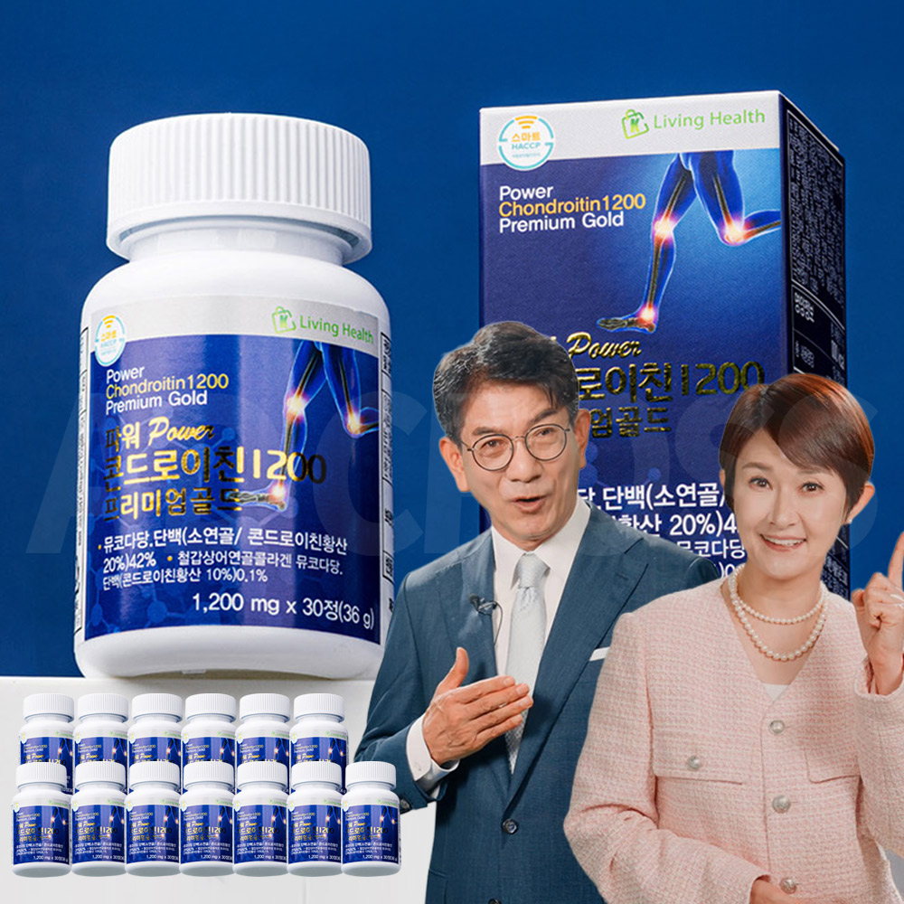 파워 <b>콘드로이친</b> 1200 프리미엄 골드 소 <b>상어 연골</b> 칼슘 피쉬 콜라겐 뮤코다당 단백질 13통