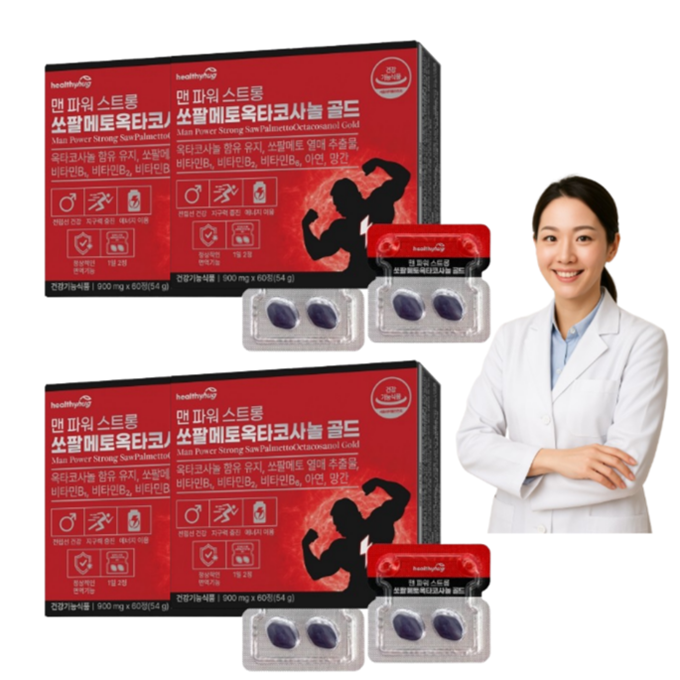 남성 건강 [헬씨허그] 맨파워 스트롱 고함량 쏘팔메토 쏘팔매토 <b>옥타코사놀</b> 골드 4개월분