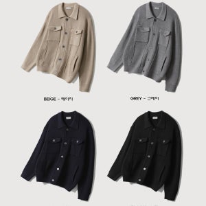 아스터 트러커 니트자켓 남자자켓