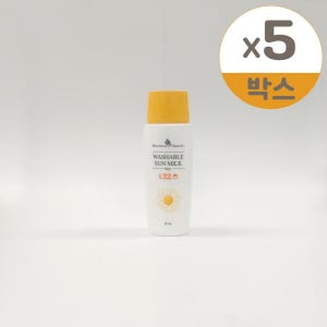 보타니컬테라피 베이비 워셔블 선밀크 80ml (SPF32) (리뉴얼) 5개
