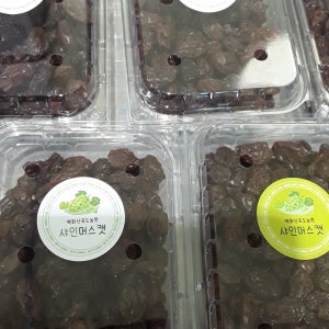 [감사감사]샤인머스켓 건포도 2키로(500g 4개) 프리미엄 국내산 건조 과일 국산건포도