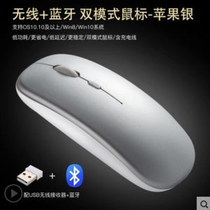 Bluetooth 마우스 DPI 조절가능 휴대용 미니 무소음 lutooth