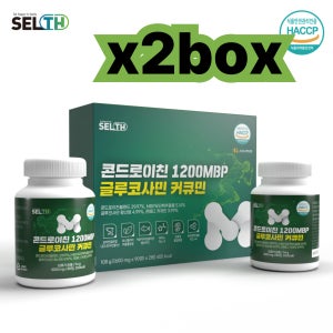 콘메디커큐민 콘드로이친 MBP 글루코사민 180정 2박스 부모님 40대 50대 60대 성인 건강한 제품 보조제