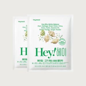 헤이밀 고기 채소 송송 물만두 350gx2팩