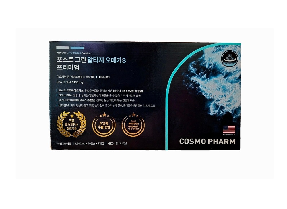 포스트 그린 알티지 오메가3 프리미엄