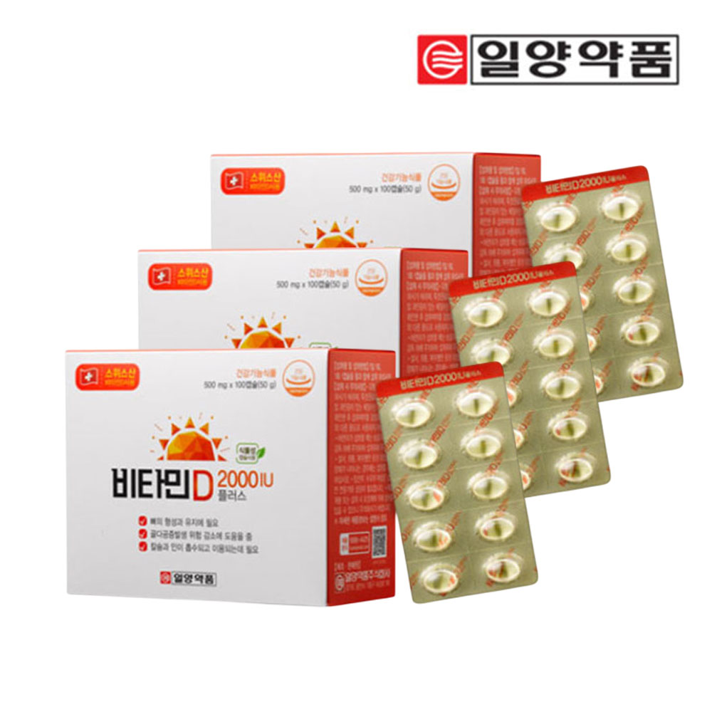 일양약품 스위스산 비타민D 2000IU 플러스 100캡슐, 3개