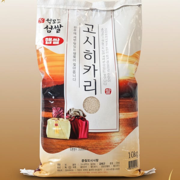 [산지직송] 백미명가 2026 강화섬쌀 석모도쌀 햅쌀 고시히카리 갓도정