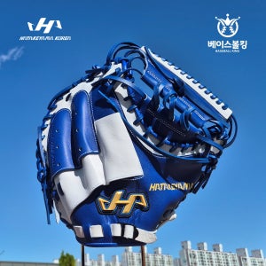 하타케야마 오더 포수 미트 M2 프로 선수모델 (화이트블루) 일본산/골드등급