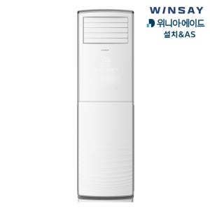 [기본설치비포함] 윈세이 스탠드 냉난방기 81.8㎡(25평) WINW025