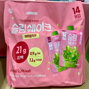 랩노쉬 슬림쉐이크 제주말차맛 코스트코 대용량 식이섬유 단백질 프로틴 파우더 45g 14개