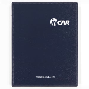 인카금융서비스㈜ - 보험증권화일 계약서 파일 솔잎블루 봉재S