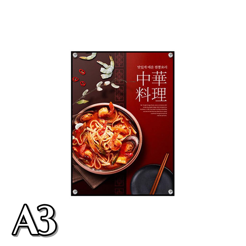 A3 벽걸이 액자 자석부착식 광고물 속지간편교체 액자프레임 벽광고
