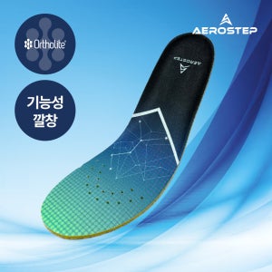 오솔라이트 깔창 러닝 인솔 기능성 운동화 깔창