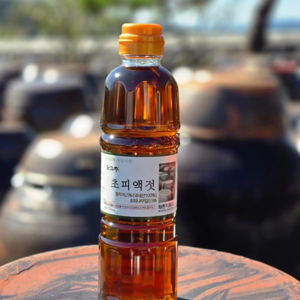 항아리에 숙성한 노고추 초피액젓 500ml
