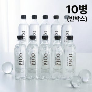 피코펫워터 강아지 고양이 요로 결석 신장질환 예방 생수 물 음수량 늘리기 500ml,10병