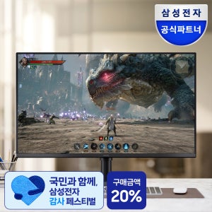 삼성 오디세이 G5 LS32FG500 80.1cm(32인치) 게이밍 모니터 180Hz