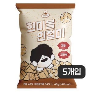 인절미과자 당연구소 현미과자 인절미맛 현미볼, 40g, 5개