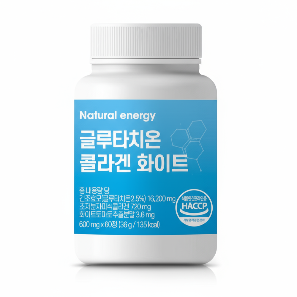 리포좀 글루타치온 600mg 비타민C 콜라겐 함유 고흡수 항산화 영양제